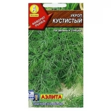 Семена Аэлита Укроп Кустистый 3г / 1 пакет