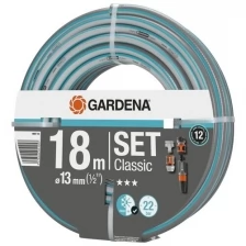 Gardena Шланг Gardena Classic 1/2" 18м поливочный армированный серый/голубой (18007-42.000.00)
