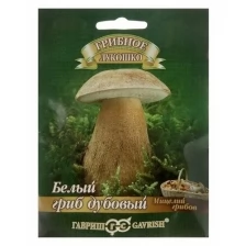 Мицелий грибов Гавриш на компосте, Белый гриб, дубовый на зерновом субстрате, 15 мл (1910427)