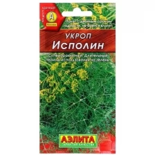 Семена Укроп "Исполин", 3 г, 2 шт.