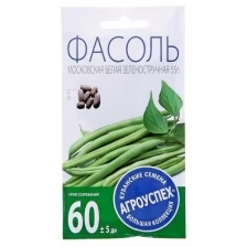Семена Фасоль Московская белая средняя, 5 гр, 3 шт.