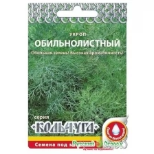Семена Укроп "Обильнолистный" серия Кольчуга, 2 г, 5 шт.