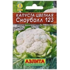 Семена Капуста цветная "Сноуболл 123" "Лидер", раннеспелый, 0.3 г, 3 шт.