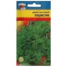 Семена Укроп "Урожай удачи" "пушистик", 2 г, 3 шт.