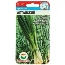 Семена Лук Батун "Алтайский" 0.5гр, 3 шт.
