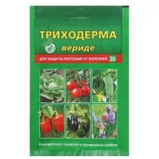 Средство от болезней растений Триходерма вериде, пакет, 30 г