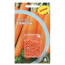Семена Морковь "Самсон" гелевое драже, 300 шт