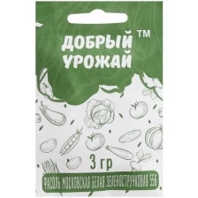Семена Фасоль "Зеленостручковая", 3 г