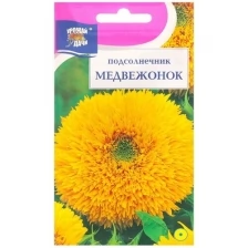 Семена цветов "Урожай удачи" Подсолнечник "Медвежонок", 0,5 г