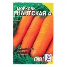 Семена Морковь "Нантская 4", 2 г