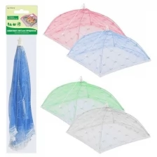 Защитный зонт для продуктов мультидом 41х41х25см