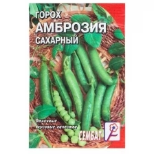 Семена Горох "Амброзия сахарный", 10 г, 3 шт.