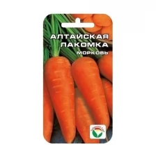 Семена Морковь Алтайская лакомка, 2 гр, 2 шт.
