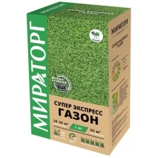 Семена для газона Мираторг Супер Экспресс, 1 кг - 1 шт
