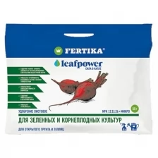 FERTIKA Удобрение минеральное "Фертика" "Leaf Power" для зеленных и корнеплодных культур, 15 г