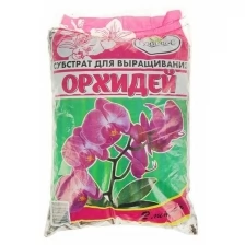 Почвогрунт 2л (субстрат) «Для выращивания Орхидей» Гумимакс