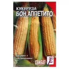 Сембат Семена Кукуруза "Бон Аппетито", 5 г