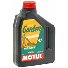 Моторное масло MOTUL Garden 4T 15W-40 API SF / CD, для четырехтактных двигателей, минеральное 0.6 л
