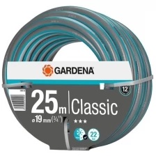 Шланг 3/4" х 25м Classic Gardena 18026-29.000.00