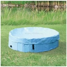 Крышка на бассейна для собак Trixie, размер 160см., светло-голубой