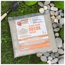 Речной песок "Рецепты дедушки Никиты", сухой, фр 0,0-1,6, 1 кг./В упаковке шт: 1