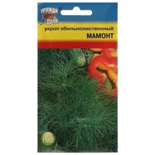 Семена Укроп "Урожай удачи" обильнолиственный "Мамонт", 2 г, 2 шт.
