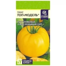 Семена Томат "Топ-Модель", 0.05 г, 3 шт.