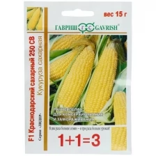 Семена Кукуруза 1+1 "Краснодарский сахарный 250" СВ F1, 15 г