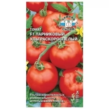 Семена томата Парниковый Ультраскороспелый