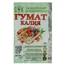 Гумат калия, СТК, 10 г