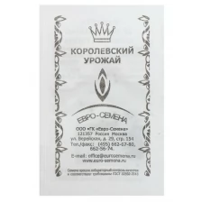 Семена Капуста "Каменна Глова" белокочанная, позднеспелая, б/п 0.3 гр, 10 шт.