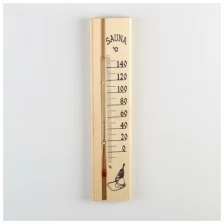 Деревянный термометр для бани и сауны "Sauna" в пакете