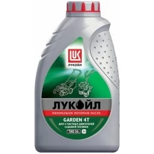 Моторное масло ЛУКОЙЛ Garden 4Т SAE30 1 л
