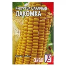 Семена Кукуруза "Лакомка", 5 г (5 шт)