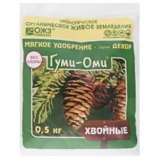 Удобрение Гуми-Оми органоминеральное для хвойников 0.5 кг