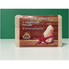 Соляной брикет для бани и сауны Крымская розовая соль 1,35 кг