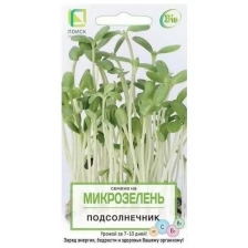 Семена на Микрозелень Подсолнечник 8 гр.