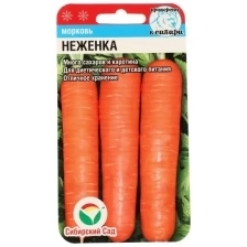 Семена Морковь "Неженка", 2 г