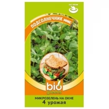Семена Микрозелень Подсолнечник микс Н22 10 гр.