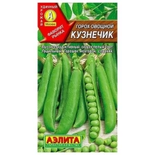 Семена Горох овощной Кузнечик - Лущильный 10 гр.