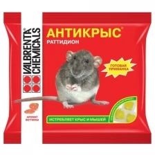Средство крыс от мышей Антикрыс Раттидион, тесто-брикет, с ароматом ветчины, 200 г