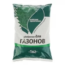 Удобрение минеральное "Для газонов", 1 кг, 2 шт.