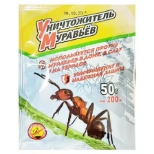 Средство от муравьев "Уничтожитель муравьев", 50 гр, 2 шт.