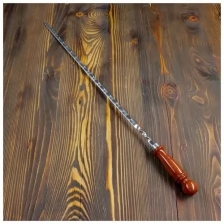 Шампур узбекский для шашлыка с деревянной ручкой 50 см