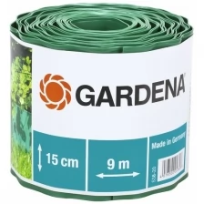 Бордюр черный 15 см Gardena 00532-20.000.00