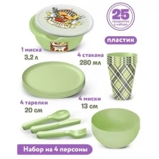 Набор для пикника 25 предметов на 4 персоны с декором (салатовый) 221135520/04 .