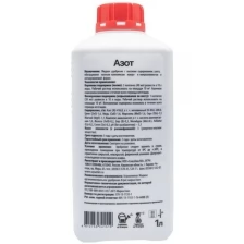 Жидкое органоминеральное удобрение "Агрис" марка "Азот", 1л