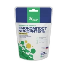 Биоактиватор для ускорения компостирования "Биокомпост ускоритель"за 45 дн., дой-пакет,60гр, 2 шт.