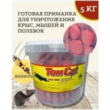ТОМ токс ТОМ КОТ тесто-брикеты от грызунов, средство от мышей, средство от крыс, 5 кг ведро ваниль