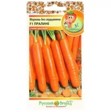Семена Морковь Без сердцевины "Пралине", Вкуснятина, 200 шт